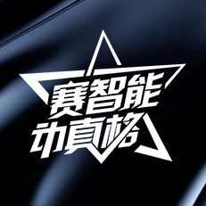 核心技術